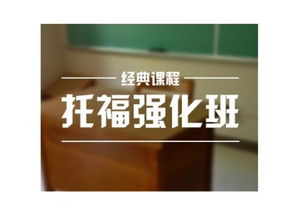 貴陽云巖英語培訓(xùn)班 貴陽云巖英語培訓(xùn)