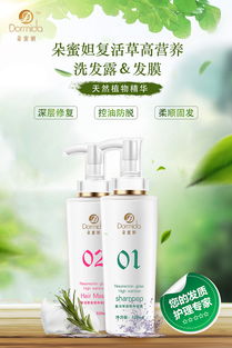 輕裝出發，煥新隨行 一次性洗沐漱用品的戶外海報設計策略